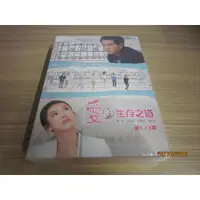 在飛比找蝦皮購物優惠-熱門台劇《愛的生存之道》DVD (1~13集) 隋棠、楊祐寧