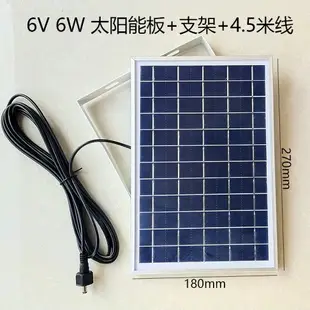 太陽能充電板 太陽能電池板 太陽能板配件6V家用戶外庭院燈電池板光源板多晶充電板路燈發電板『cy1490』