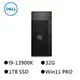 戴爾DELL Precision 3660 T3660-13932G1TB-NON 直立式工作站I9-13900K/32G/1TSSD/W11Pro