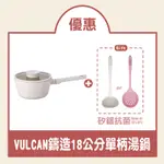 正品 韓國 代購 台灣現貨 NEOFLAM IH 感應 不沾塗層 炒鍋 不沾鍋 平底鍋 VULCAN 白火山 鑄造 鍋具