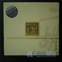 在飛比找Yahoo!奇摩拍賣優惠-曼爾樂器 琴語絕響 二胡 德國版HD 1CD 朱昌耀