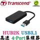 Transcend 創見 TS-HUB2K 極速 USB3.1 HUB 4埠集線器 4-port Hub USB 擴充