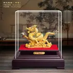 龍年禮品祥龍獻瑞絨沙金龍擺件家居擺件4S店保險公司禮品批發定制