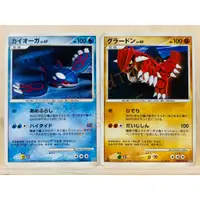 在飛比找蝦皮商城精選優惠-🌸老吉科🍀 Pokémon TCG PTCG 日版絕版DP系