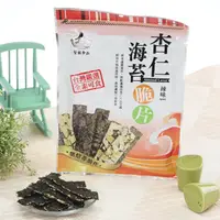 在飛比找蝦皮商城優惠-【聖祖食品】海苔脆片 辣味杏仁海苔脆片 45g