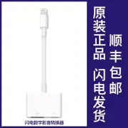 Lightning to HDMI Converter Cable, Mobile iPad Projection