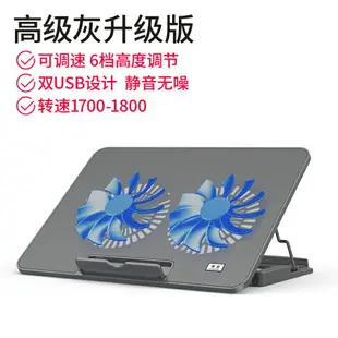 筆記本散熱器 筆記本散熱器支架14寸15.6手提電腦排風扇架底座板墊靜音降溫適用于聯想拯救者Y7000P戴爾外星人華碩惠普【YJ5135】