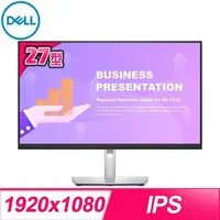 在飛比找PChome24h購物優惠-DELL 戴爾 P2722HE 27型 IPS USB-C集