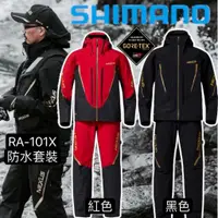 在飛比找蝦皮購物優惠-海天龍釣魚用品~ SHIMANO 24 RA-101X NE