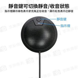 【199超取免運】[享樂攝影]【Rodeane U700-USB 桌上型會議麥克風】全指向 抗噪 USB接口 支援WINDOWS/MAC 居家辦公 線上會議 網絡遊戲 電腦錄音 隨插即用【全壘打★APP下單跨店最高20%點數回饋!!】