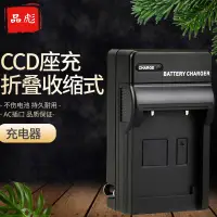 在飛比找蝦皮購物優惠-適用于尼康EN-EL1充電器CoolpixE5000 E48