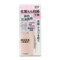 在飛比找Yahoo!奇摩拍賣優惠-日本 media 媚點 持效控油粧前乳(30ml)『Marc