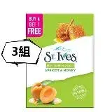 在飛比找遠傳friDay購物精選優惠-ST.Ives 磨砂按摩香皂-杏桃+蜂蜜-(125g*5塊/