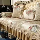 European Lace Luxury Sofa Couch Cover 1 2 3 Seater Non-slip Jacquard Slipcover