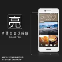 在飛比找蝦皮購物優惠-亮面/霧面 螢幕保護貼 HTC Desire 728 保護貼