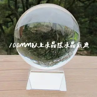 內雕風水晶球般若心經觀音菩薩擺件辟邪化煞鎮宅佛教生日禮物