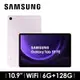 SAMSUNG Galaxy Tab S9 FE 6G/128G WIFI 薰衣紫(SM-X510NLIABRI)