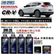 和霆車部品中和館—HONDA CR-V 5代 首選推薦日本原裝ZERO/SPORTS EP 0W-20 酯類機油保養組合