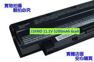 J1KND 日系電芯 電池 VOSTRO 1440 1450 1540 1550 2420 2520 3450 DELL