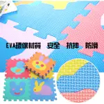 現貨 台灣出貨 拼接地墊 拼圖地墊 EVA地墊 巧拼 英文 數字 30*30 遊戲教材 爬行墊 教具【CH80458】