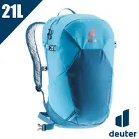 在飛比找PChome24h購物優惠-【Deuter】SPEED LITE超輕量旅遊背包 21L.