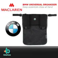 在飛比找PChome商店街優惠-Maclaren 瑪格羅蘭-BMW 嬰兒推車置物掛袋 Bab