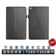三星 Samsung Galaxy Tab A T290 T295 8吋 荔枝紋皮套 可直立式保護套 側掀皮套 書本皮套