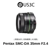 在飛比找蝦皮商城優惠-Pentax SMC-DA 35mm F2.4 AL 定焦鏡