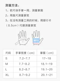 在飛比找樂天市場購物網優惠-運動手套 健身手套 運動健身四指器械手套男女戶外舞蹈訓練空中