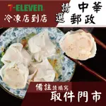 傳統燕丸 - 手工火鍋料『精選商品』 火鍋餃系列（1台斤/600公克）MALU來丸仔店 魚丸/火鍋料/關東煮