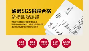 【80年老字號 老協珍】熬雞精常溫禮盒7入/盒(42ml/入) 特製版(純老母雞/不含豬肉) (6.9折)