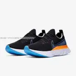 正品 NIKE REACT INFINITY RUN FK 黑藍黃 慢跑鞋 編織 襪套 CD4371-007 運動鞋