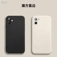 在飛比找蝦皮購物優惠-現貨-適用三星M13 Note20新品魔方J5pro手機殼素