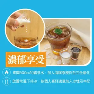 【海濤客】天然養生海膠原(300g/塊)｜海燕窩/黑糖口味/天然飲品/珊瑚草/伴手禮/烏鬼洞6號/小琉球名產★7-11取貨299元免運