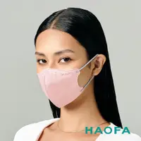 在飛比找PChome24h購物優惠-HAOFA氣密型99%防護立體醫療口罩-緋櫻粉(30入)