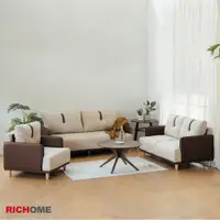 在飛比找松果購物優惠-【RICHOME】卡布日式厚座墊獨立筒沙發組/布沙發 (1人