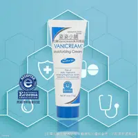 在飛比找蝦皮購物優惠-Vanicream Skin Cream 滋潤型保濕乳液 1