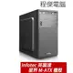 【infotec 英富達】星界 M-ATX USB3.0 上置式 機殼 實體店家『高雄程傑電腦』