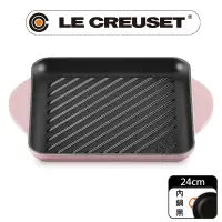 在飛比找PChome24h購物優惠-LE CREUSET-琺瑯鑄鐵鍋雙耳正方鐵烤盤 24cm (