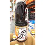 現貨 YAMAKI 日本進口鰹魚淡醬油 1.8公升