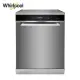 【Whirlpool 惠而浦】WFO 3T123PLXD自動開門14人份220V烘乾獨立式洗碗機