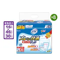 在飛比找生活市集優惠-【利護樂】日本進口成人紙尿褲褲型專用替換式尿片 30片/包