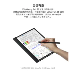 三星 Samsung Galaxy Tab S8+ X800/X806/T970/T733/T736 書寫兩用保護殼