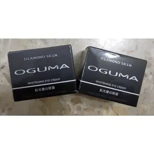 緣份館☘2025/05【OGUMA水美媒 肌光鑽白眼霜 EX 15ml,正常品現貨,另售水面膜