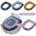 Soft WC Ring Mat Warm Toilet Mat Pad Toilet Seat Cover Home Bathroom