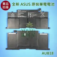 在飛比找Yahoo!奇摩拍賣優惠-【漾屏屋】含稅 ASUS 華碩 UX31 UX31E UX3