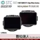 STC Clip Filter 內置型濾鏡 ND16 ND64 減光鏡 / 崁入式濾鏡 ND鏡 SONY FF A73 A7R3 A9