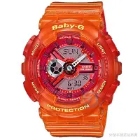 在飛比找Yahoo!奇摩拍賣優惠-【柒號本舖】CASIO 卡西歐Baby-G 鬧鈴多時區雙顯錶