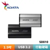 在飛比找蝦皮商城優惠-ADATA 威剛 SD810 外接式 SSD固態硬碟