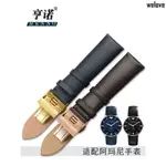 【送工具88】真皮錶帶男 代用阿瑪尼AR0382 0383 1647平紋牛皮帶 蝴蝶扣20MM22